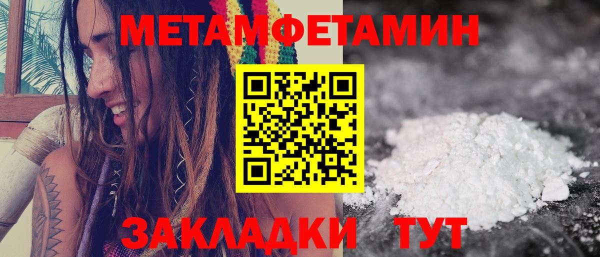 АМФЕТАМИН 98% Казань