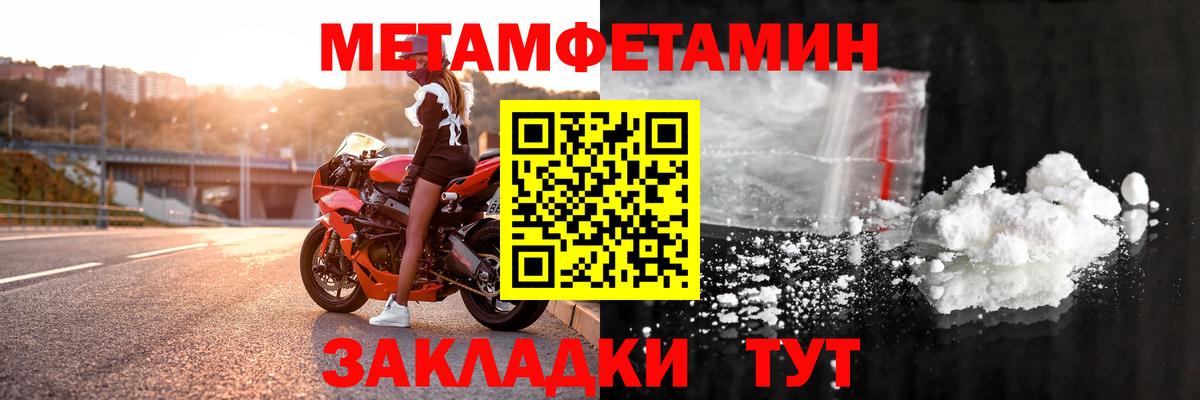 Казань  MEGA ТОР  АМФ  Вход с VPN  АМФЕТАМИН 98% 