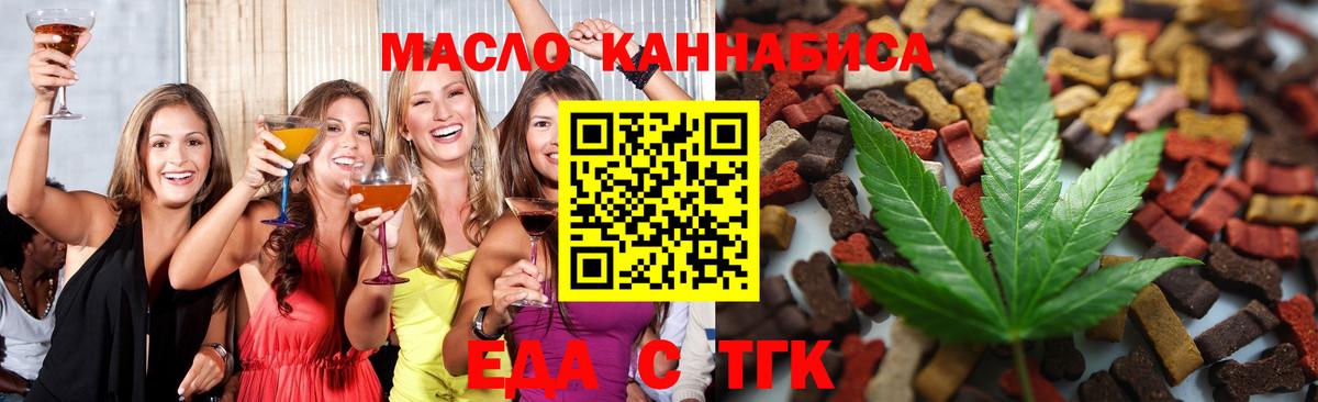 Canna-Cookies конопля  Вход с VPN  Казань 