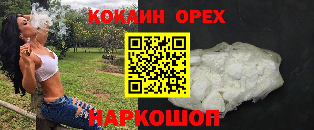 где продают наркотики  COCAIN  Кокаин FishScale  Казань  Вход с VPN  КОКАИН 98% 