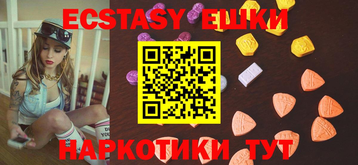Казань  Ecstasy  Вход с VPN  Экстази louis Vuitton 
