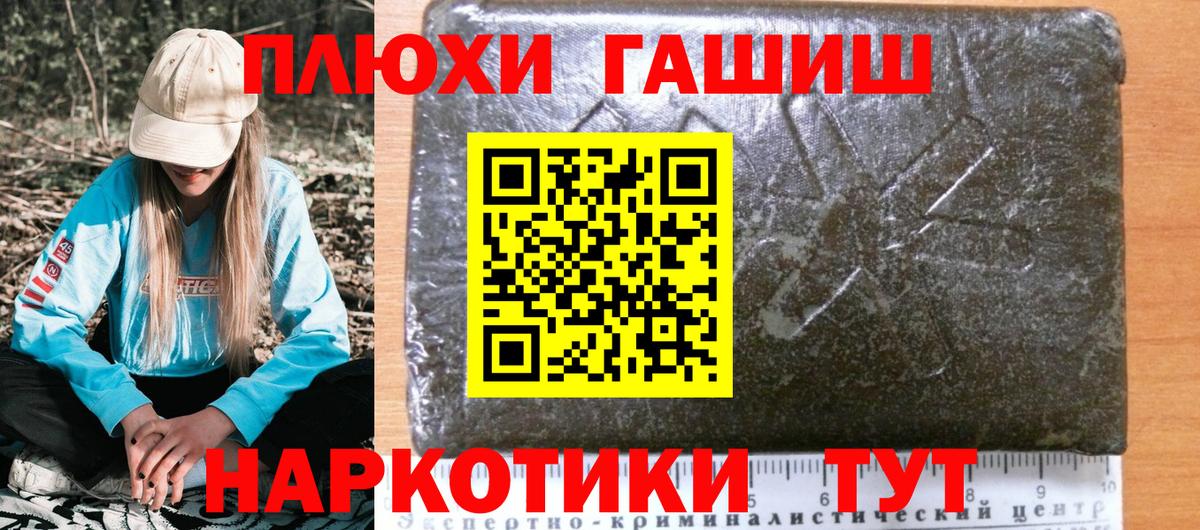 Казань  Гашиш AMNESIA HAZE  ГАШИШ гарик  Вход с VPN 