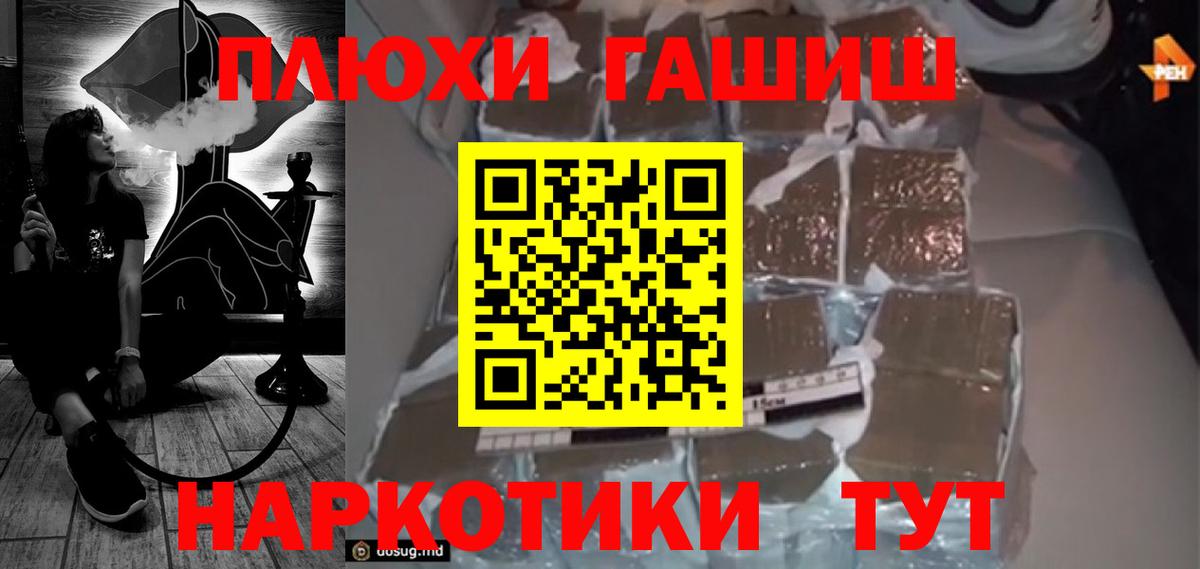 ГАШИШ ice o lator Казань