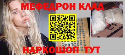 дживик Моздок