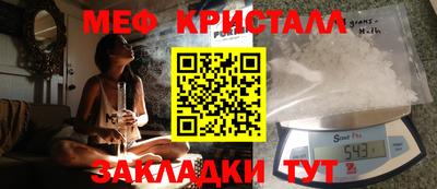 трава Малоярославец