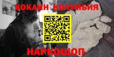 меф VHQ Можайск