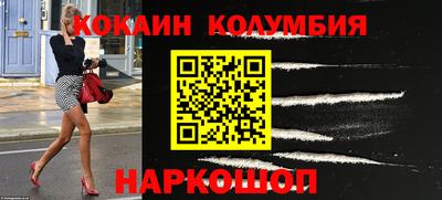 трава Малоярославец