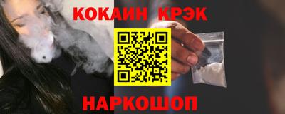 трава Малоярославец