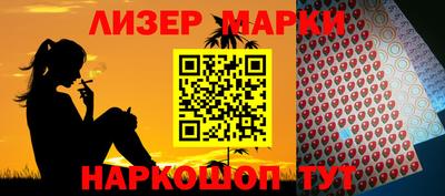 меф Малгобек