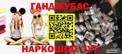 меф Малгобек