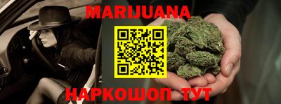 трава Малоярославец
