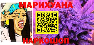 меф Малгобек
