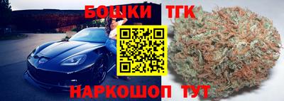 трава Малоярославец