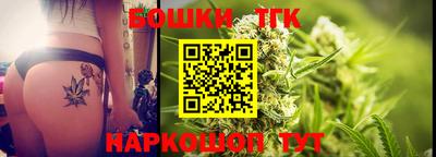 трава Малоярославец