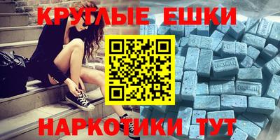 MDMA Можга