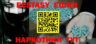 прущие грибы Мариинск