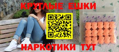 трава Малоярославец