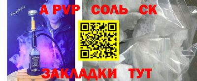 трава Малоярославец
