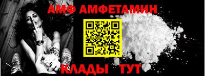 меф VHQ Можайск