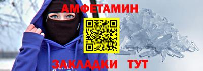 меф VHQ Можайск