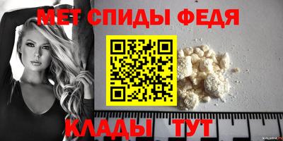 меф Малгобек