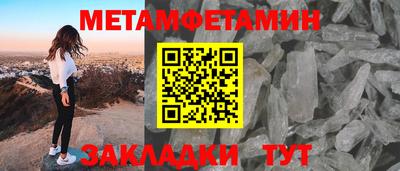 меф VHQ Можайск