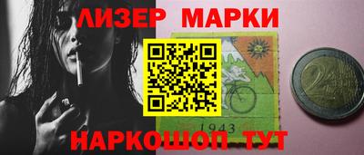 меф Малгобек