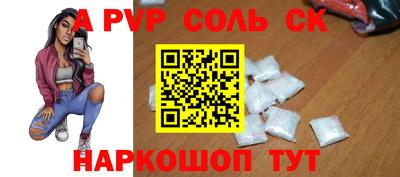 меф Малгобек