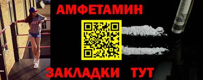 прущие грибы Мариинск