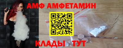 прущие грибы Мариинск