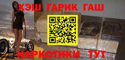 меф Малгобек