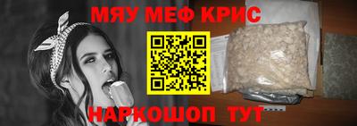 дживик Моздок