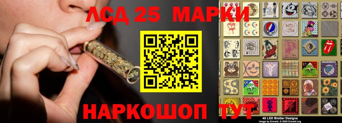 LSD-25 экстази кислота  Вход с VPN  ЛСД экстази  Казань 