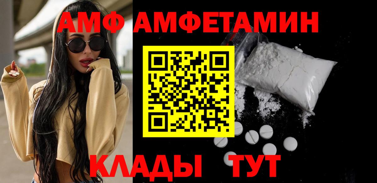 Метамфетамин кристалл Казань