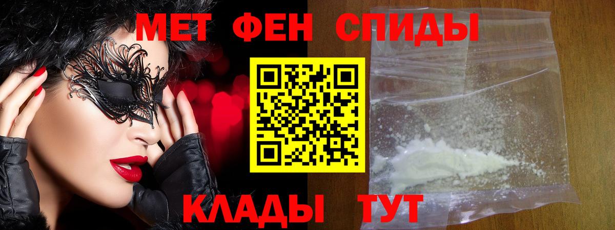 Казань  Метамфетамин витя  Метамфетамин витя  Вход с VPN 