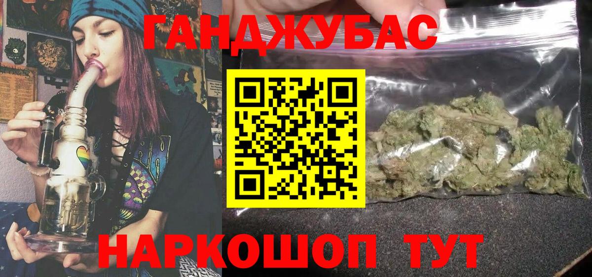 Бошки марихуана семена Казань